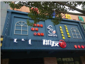 &#108;&#101;&#121;&#117;&#20048;&#40060;