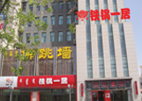 &#108;&#101;&#121;&#117;&#20048;&#40060;