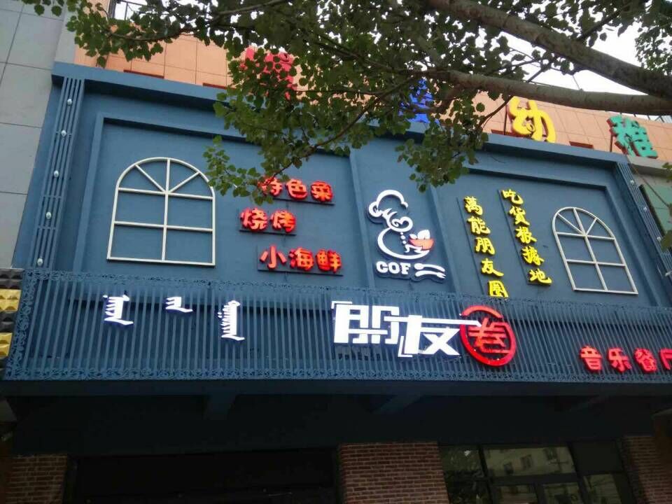 &#108;&#101;&#121;&#117;&#20048;&#40060;